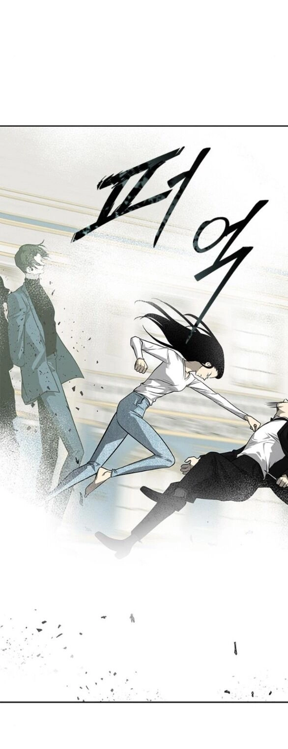 Cạm Bẫy Chapter 183.2 - 71