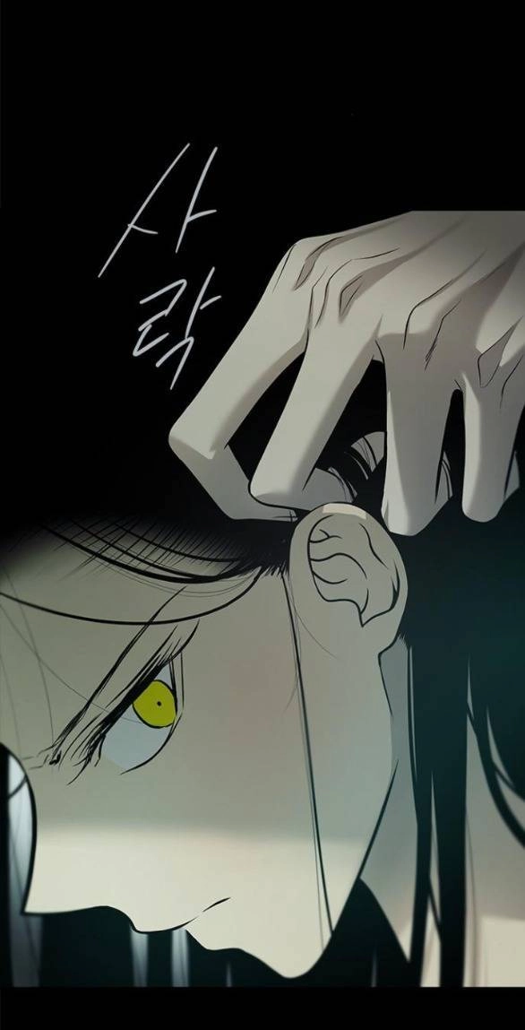 Cạm Bẫy Chapter 184.1 - 26