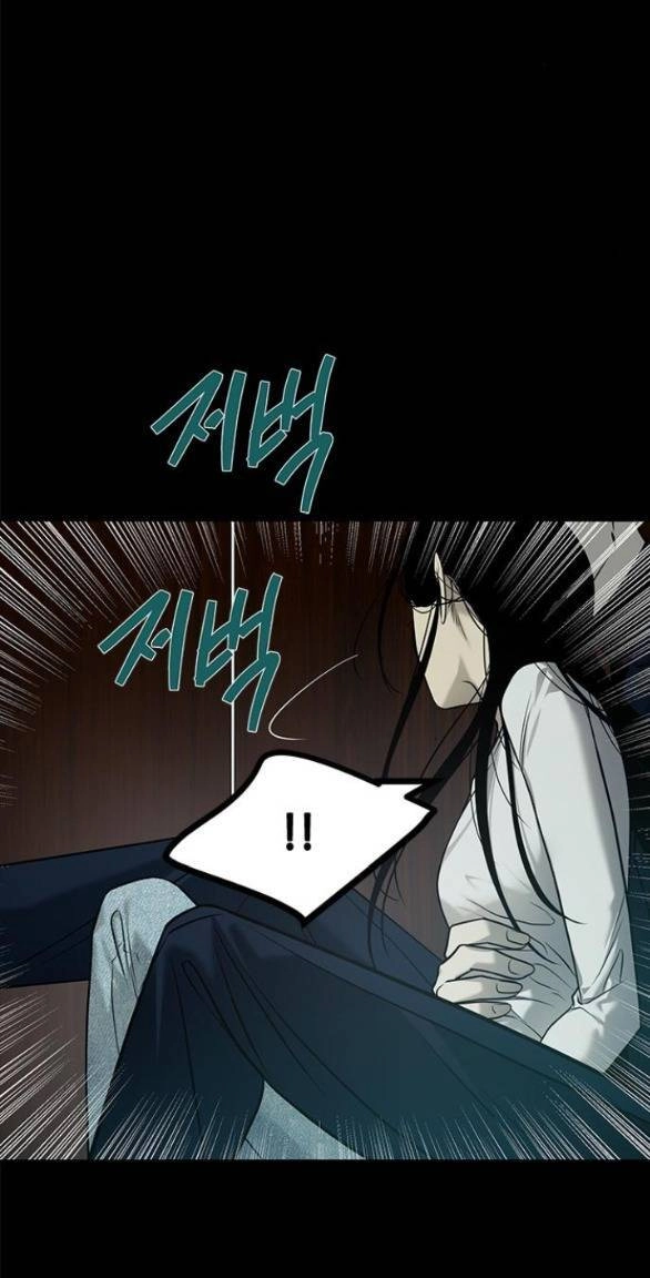 Cạm Bẫy Chapter 184.1 - 45