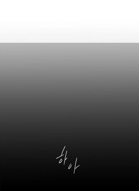 Cạm Bẫy Chapter 185.1 - 34