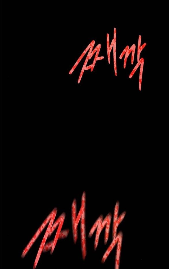 Cạm Bẫy Chapter 186.1 - 88