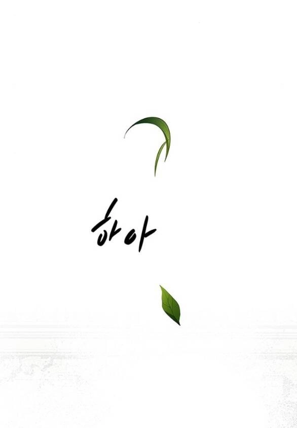 Cạm Bẫy Chapter 186.1 - 99