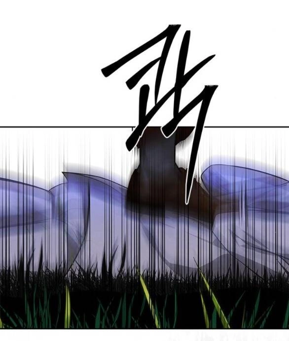 Cạm Bẫy Chapter 188.1 - 50