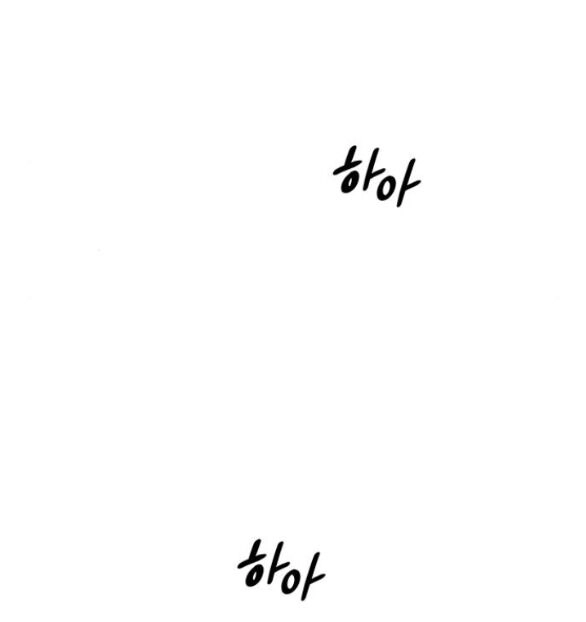 Cạm Bẫy Chapter 190.1 - 29