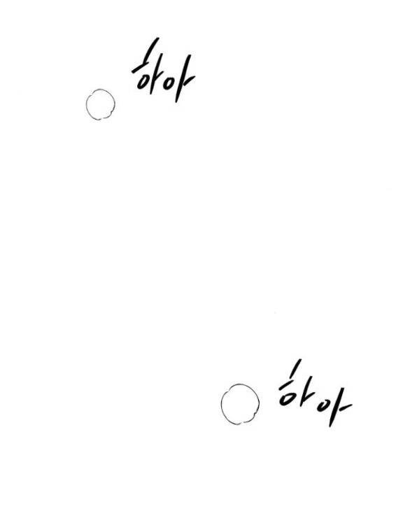 Cạm Bẫy Chapter 191.1 - 7