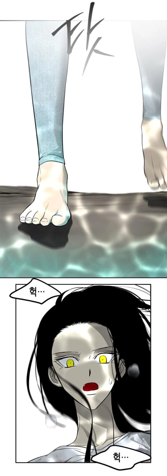 Cạm Bẫy Chapter 191.2 - 8