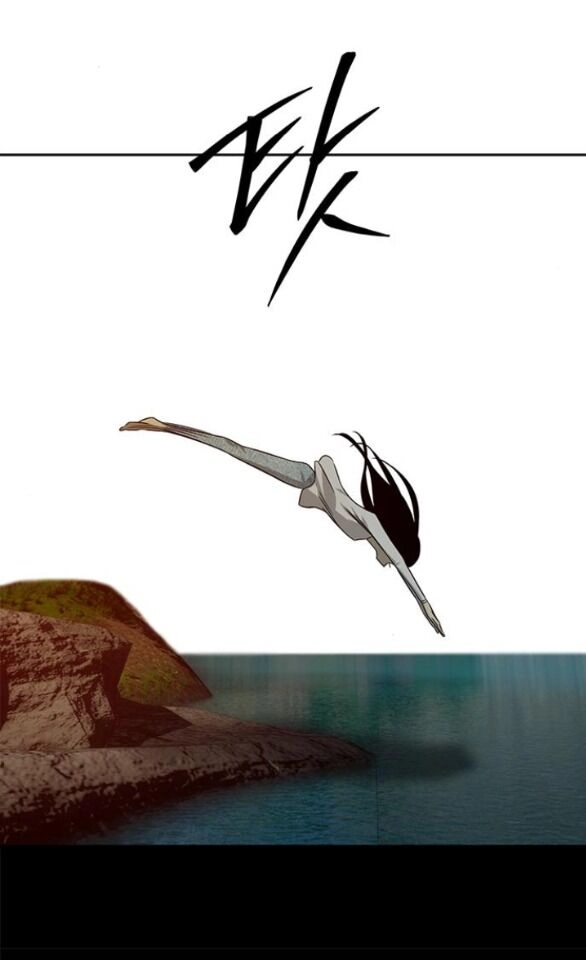 Cạm Bẫy Chapter 191.2 - 17