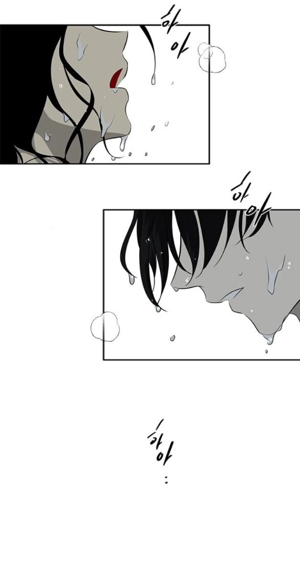 Cạm Bẫy Chapter 191.2 - 47