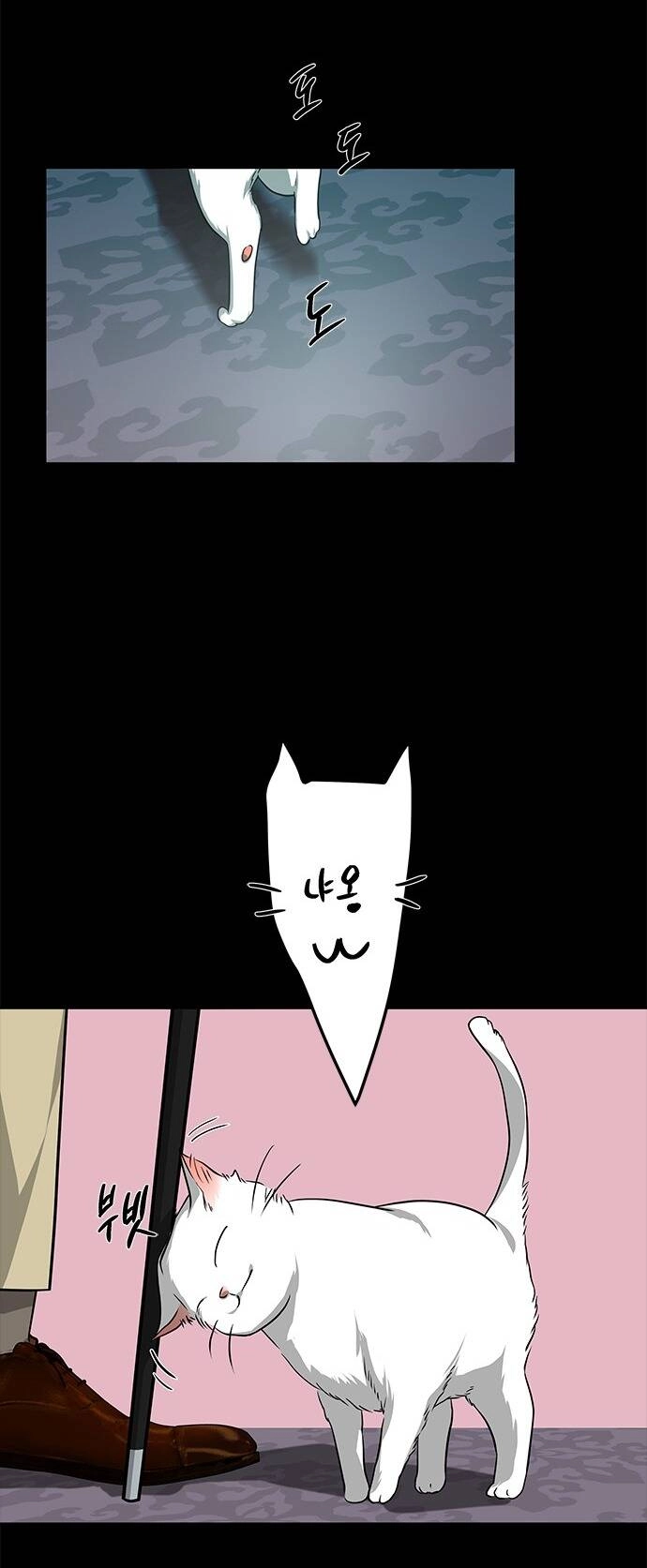 Cạm Bẫy Chapter 192.1 - 31