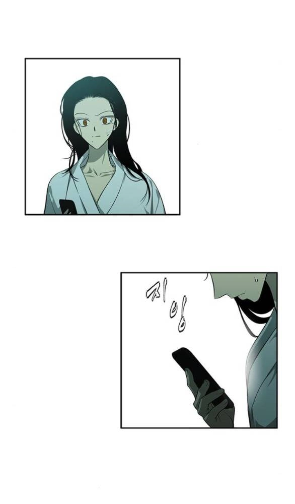 Cạm Bẫy Chapter 194.2 - 11