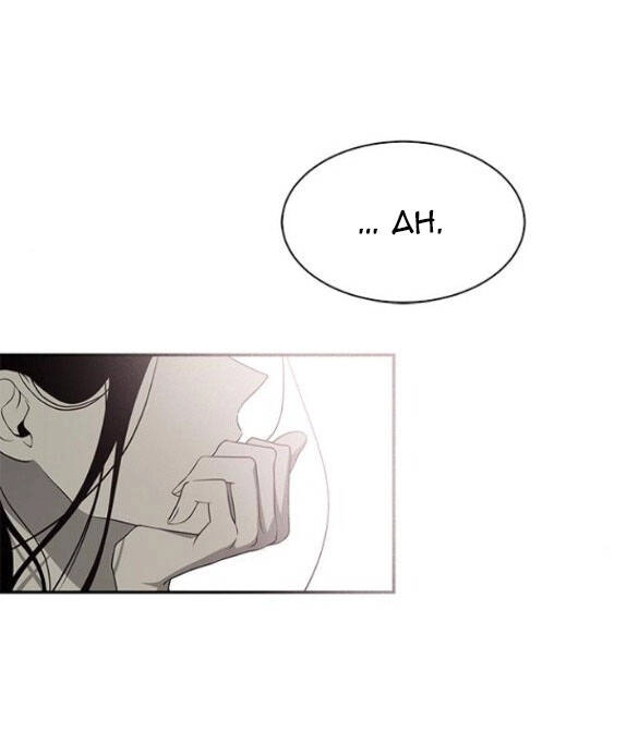 Cạm Bẫy Chapter 195.1 - 3