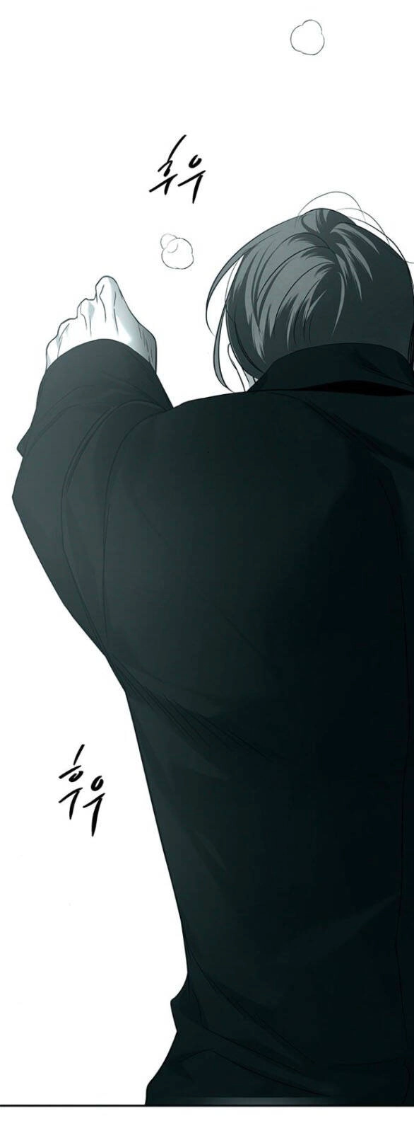 Cạm Bẫy Chapter 197.1 - 24