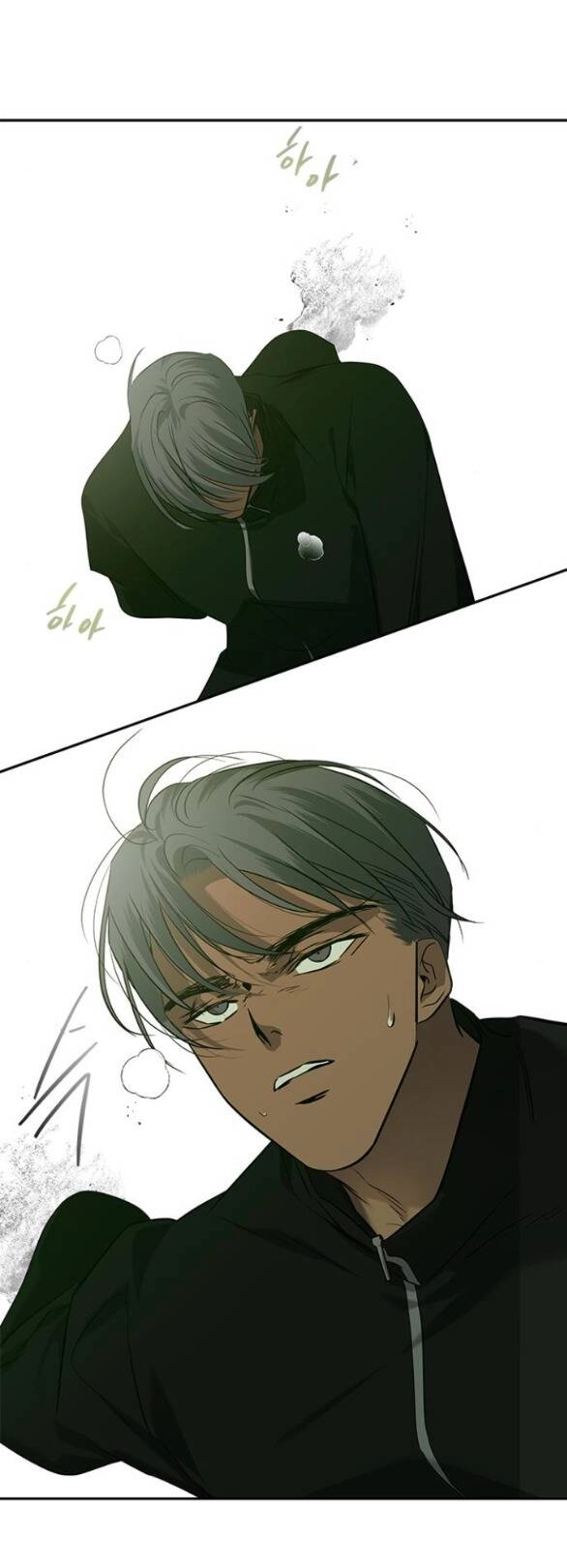 Cạm Bẫy Chapter 197.1 - 26