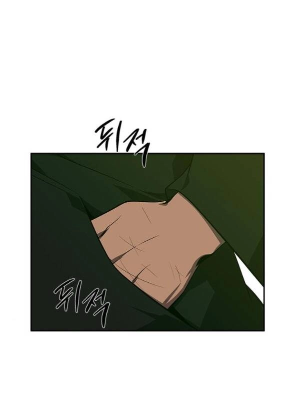 Cạm Bẫy Chapter 197.1 - 28