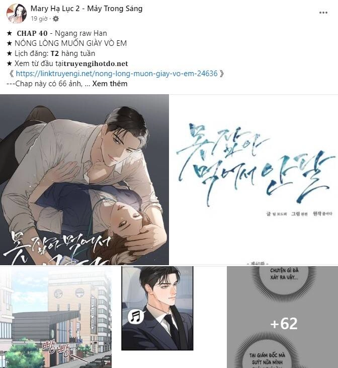 Cạm Bẫy Chapter 197.1 - 43