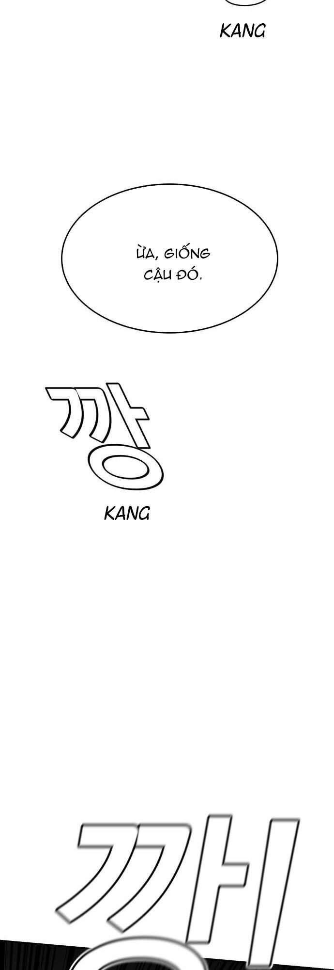 Cú Ném Chiến Thắng! Chapter 1 - 66