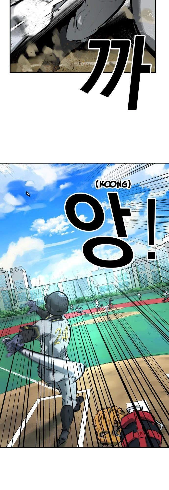 Cú Ném Chiến Thắng! Chapter 2 - 78