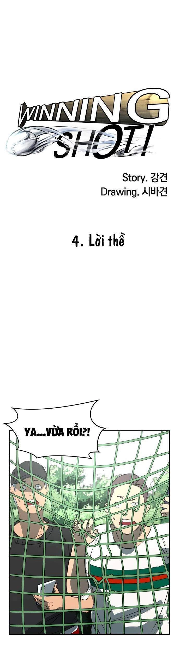 Cú Ném Chiến Thắng! Chapter 4 - 5