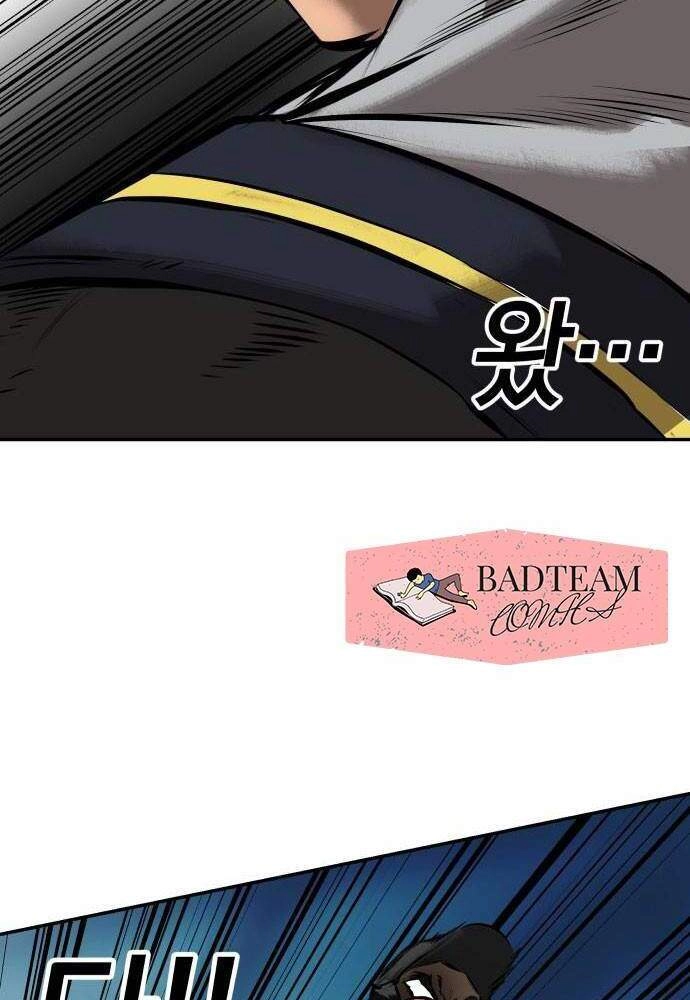 Cú Ném Chiến Thắng! Chapter 4 - 25