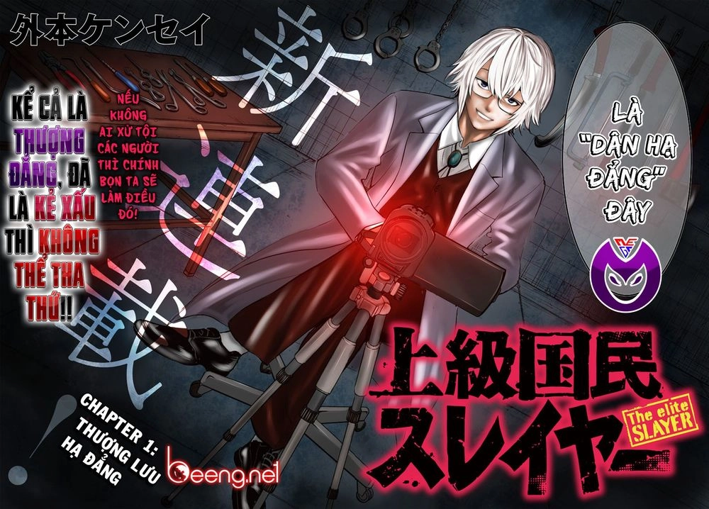 Săn Lùng Thượng Đẳng Chapter 1.1 - 2