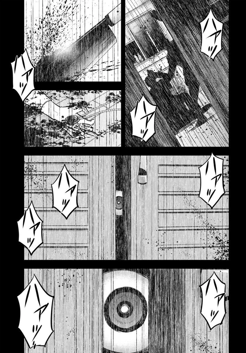 Săn Lùng Thượng Đẳng Chapter 2 - 8