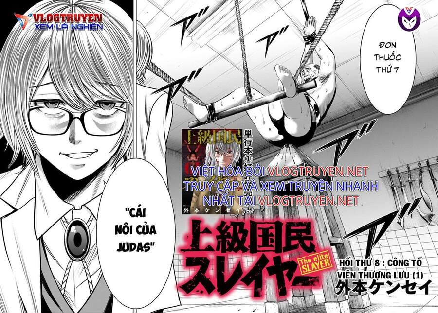 Săn Lùng Thượng Đẳng Chapter 8 - 2