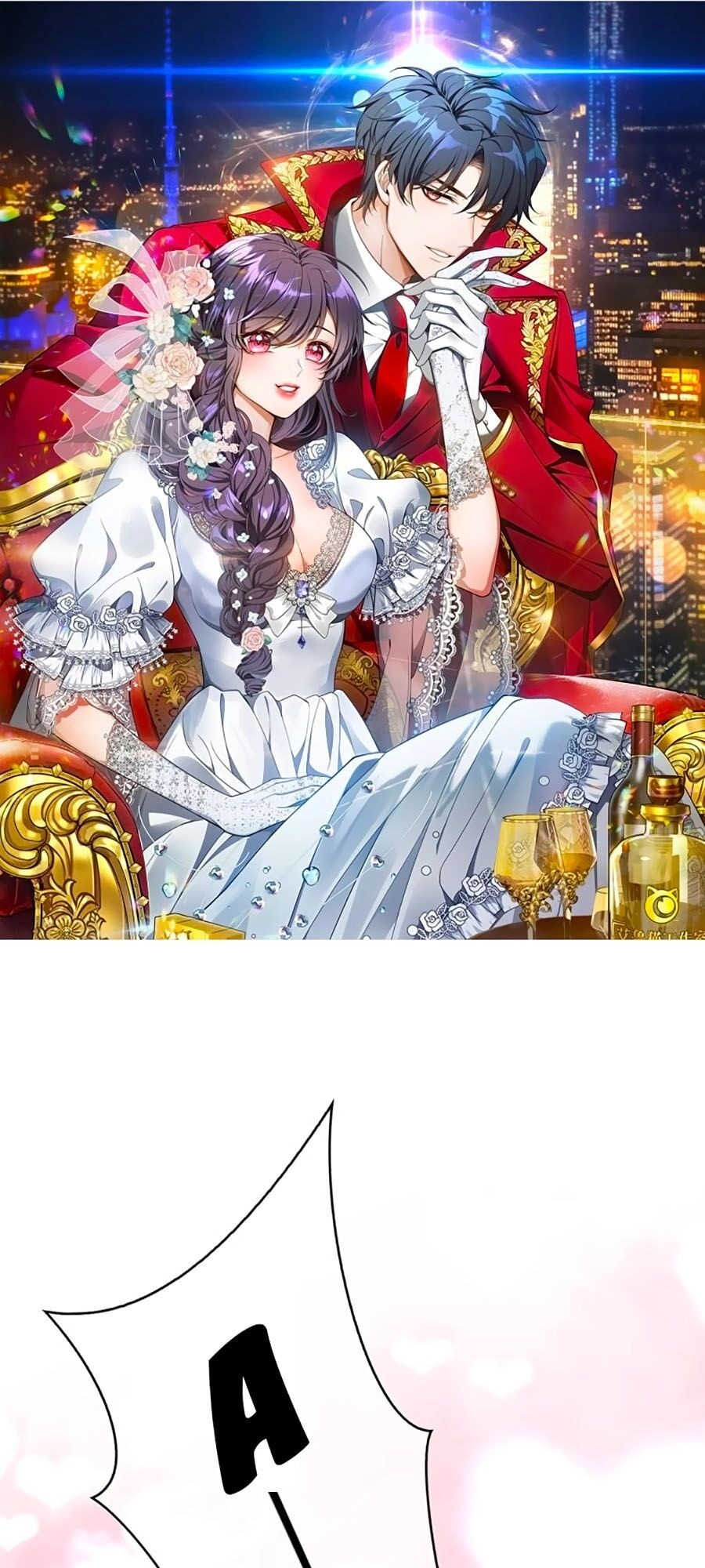 Kế Hoạch Công Lược Của Cô Vợ Gả Thay Chapter 16 - 1