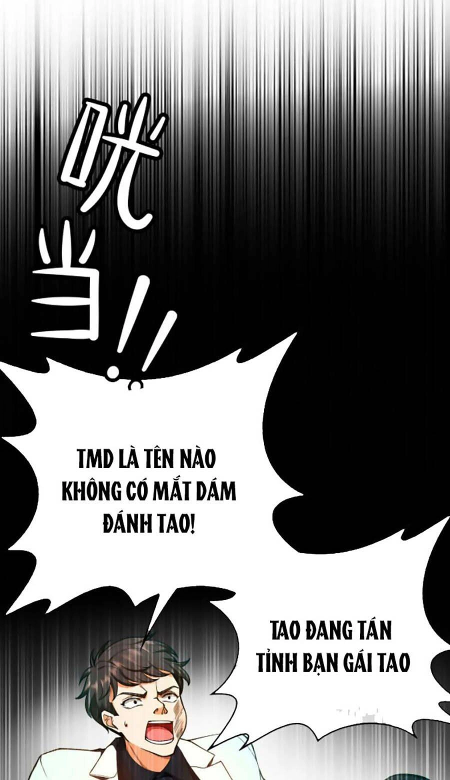 Kế Hoạch Công Lược Của Cô Vợ Gả Thay Chapter 41 - 37