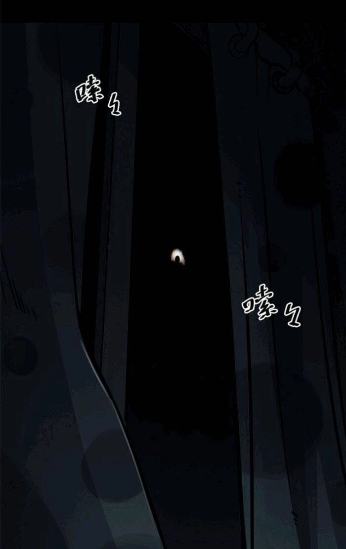 Người Thương Thuyết Cõi Âm Chapter 2 - 48