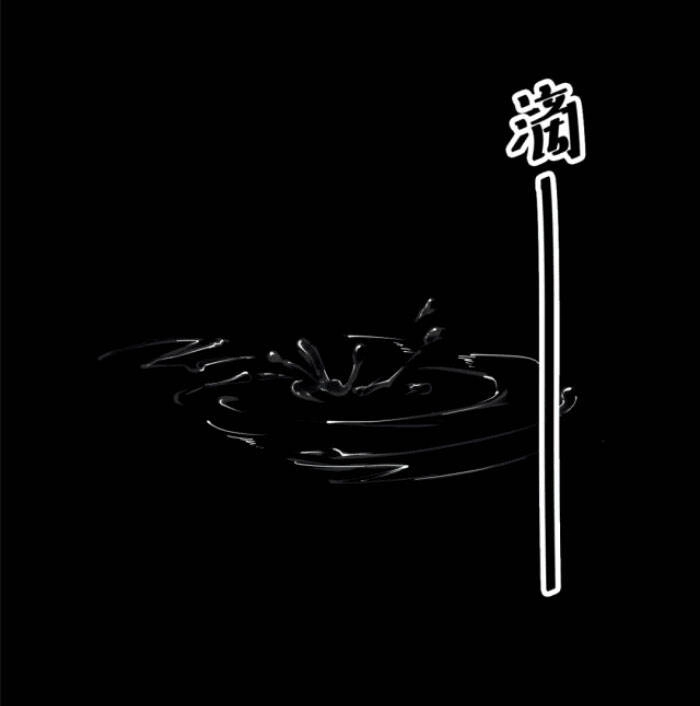 Người Thương Thuyết Cõi Âm Chapter 4 - 28