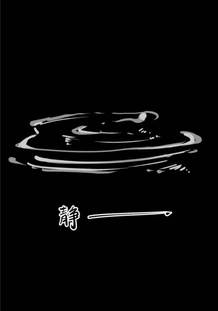 Người Thương Thuyết Cõi Âm Chapter 5 - 50