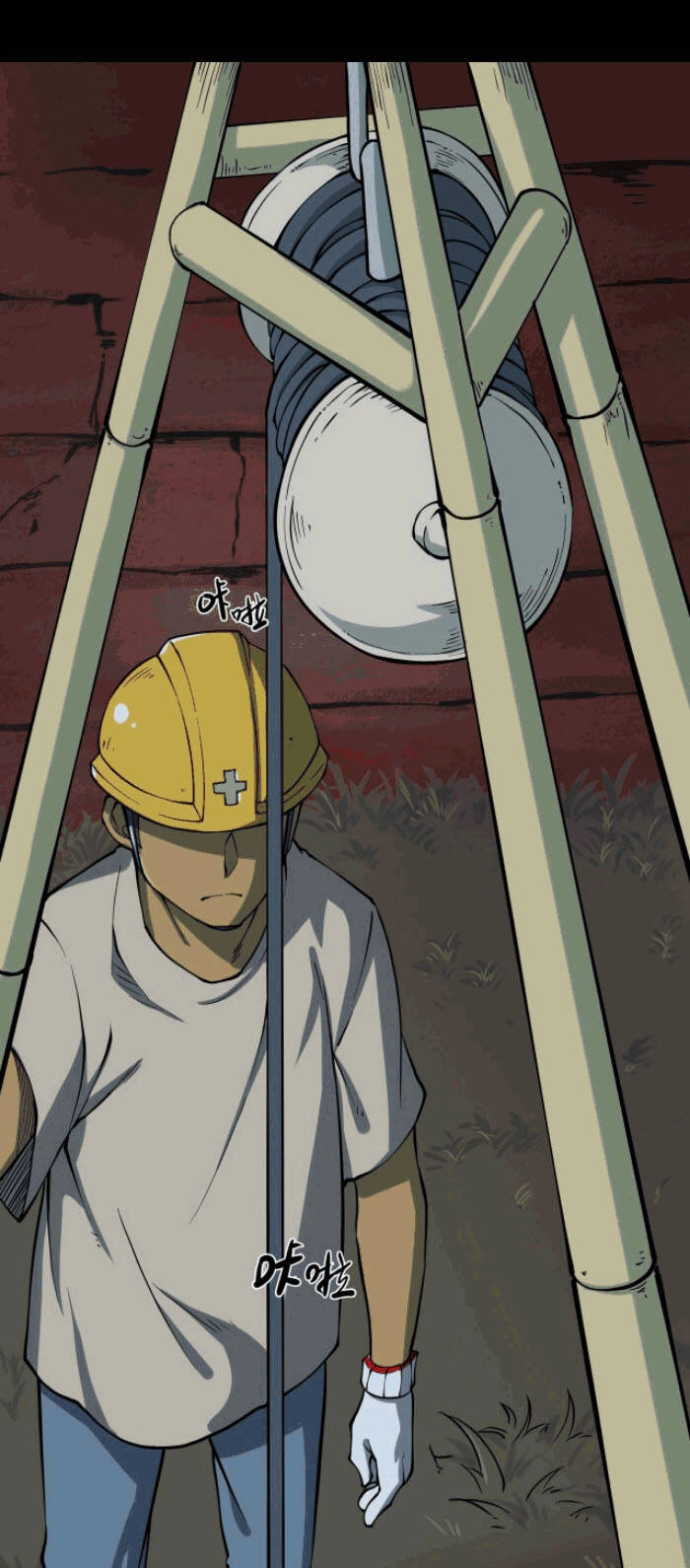 Người Thương Thuyết Cõi Âm Chapter 6 - 1