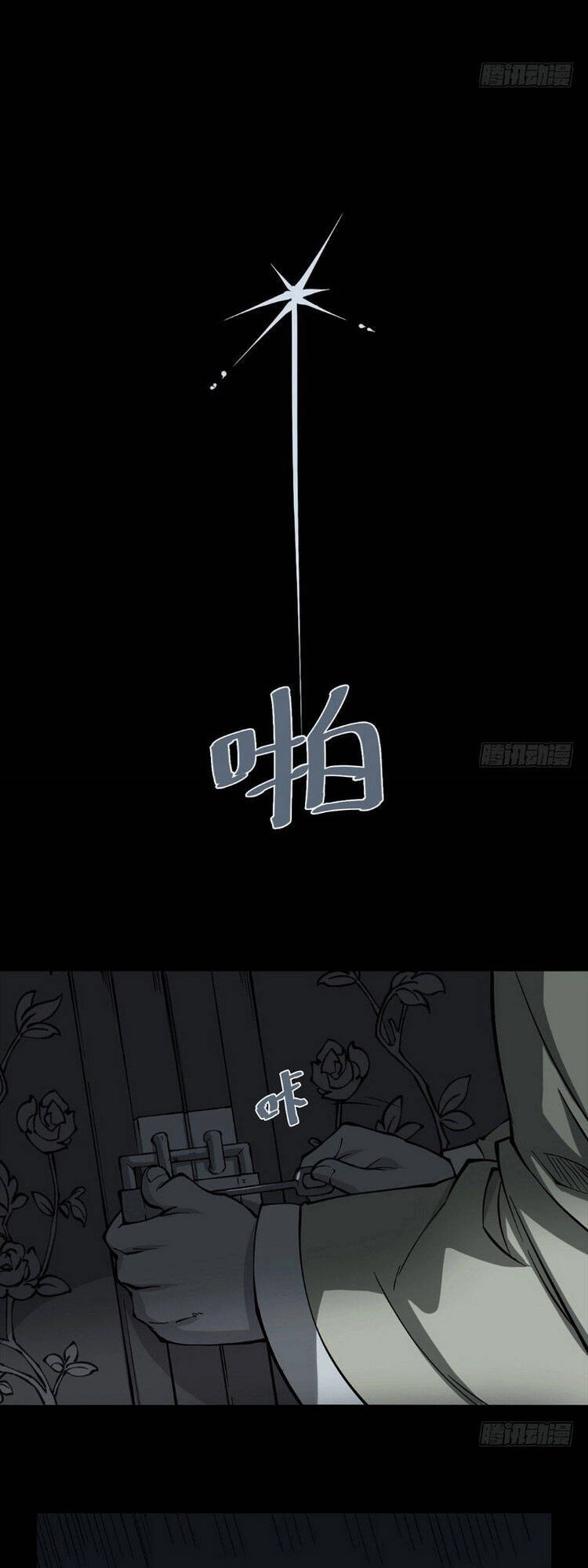 Người Thương Thuyết Cõi Âm Chapter 7 - 9