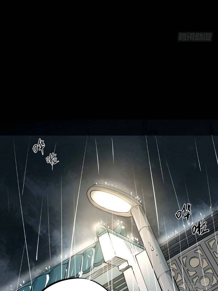 Người Thương Thuyết Cõi Âm Chapter 8 - 8