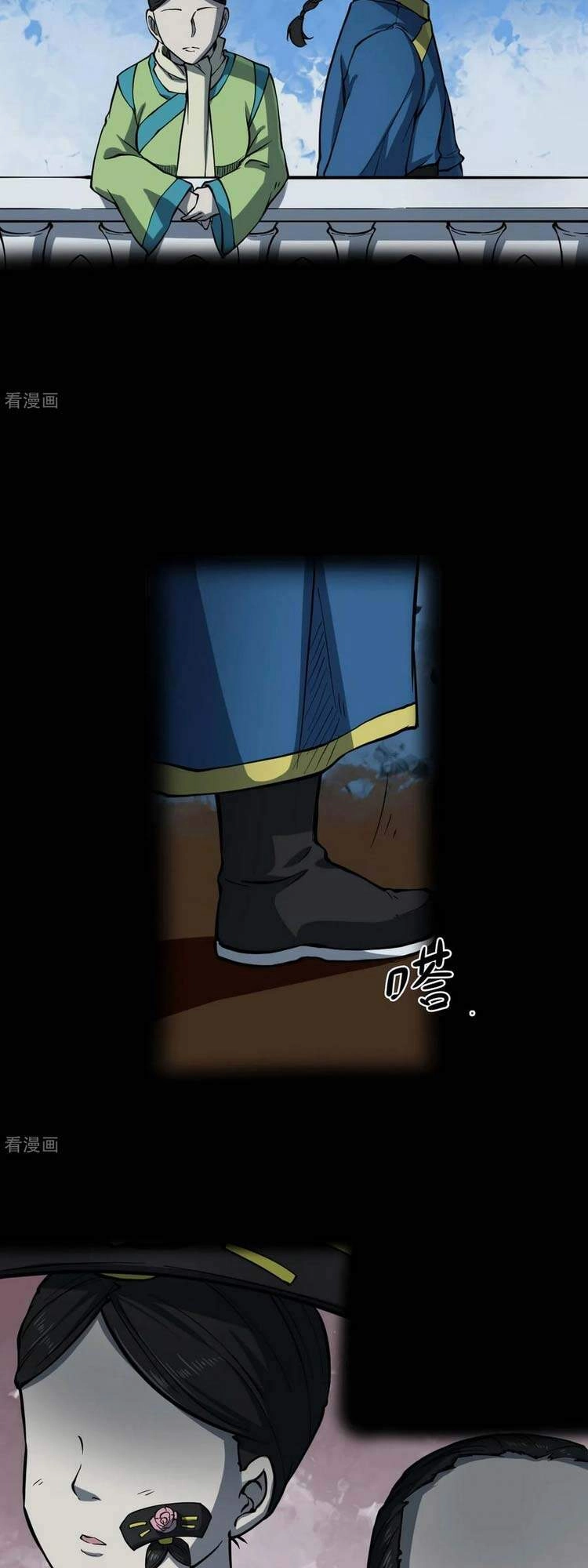 Người Thương Thuyết Cõi Âm Chapter 14 - 13