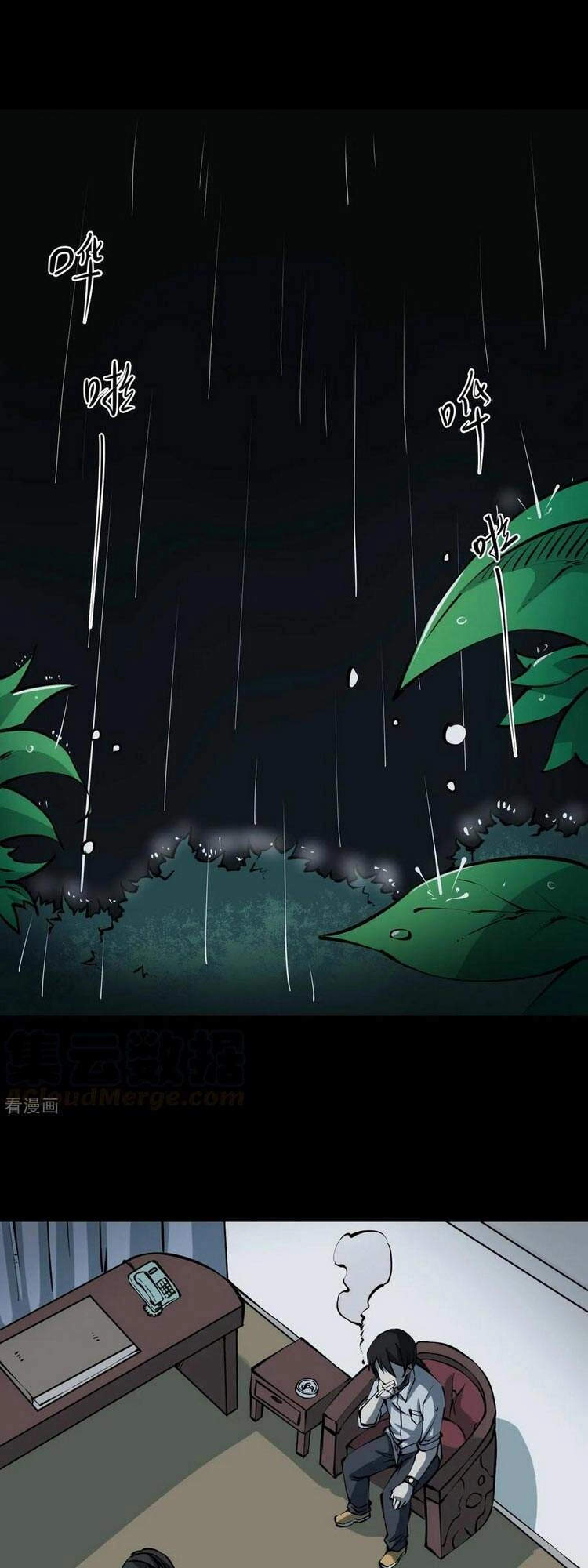 Người Thương Thuyết Cõi Âm Chapter 15 - 1