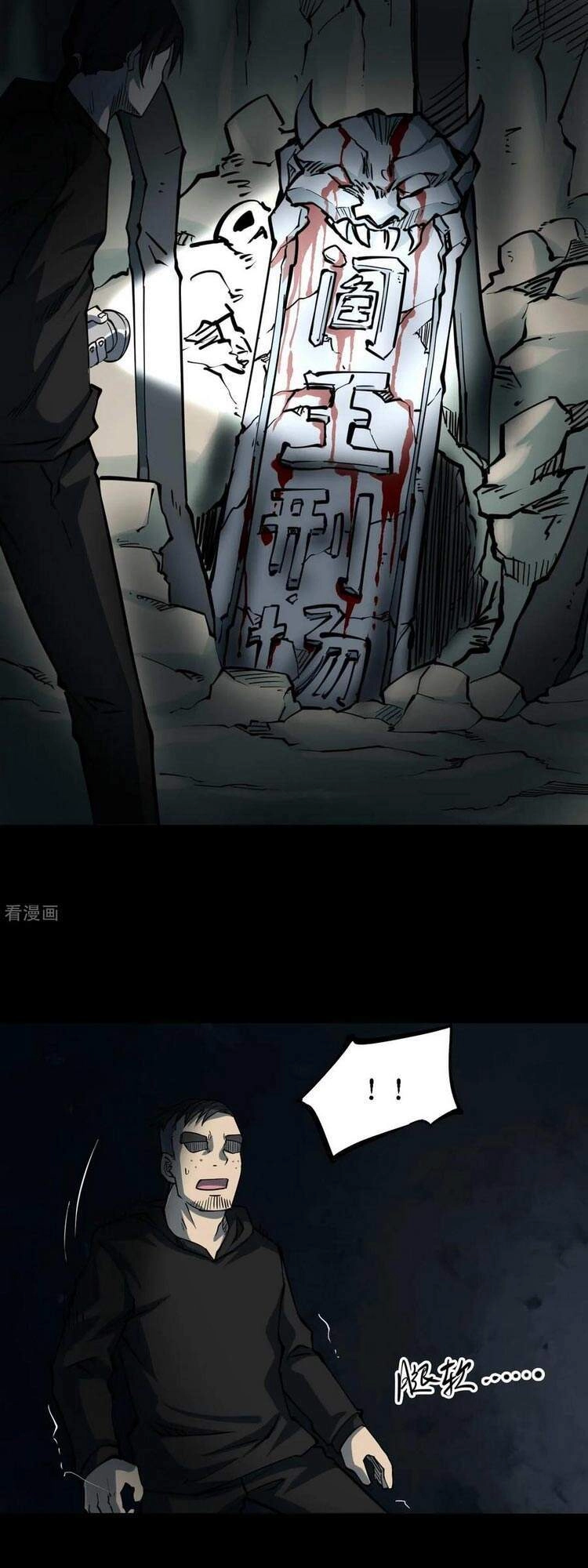 Người Thương Thuyết Cõi Âm Chapter 18 - 3