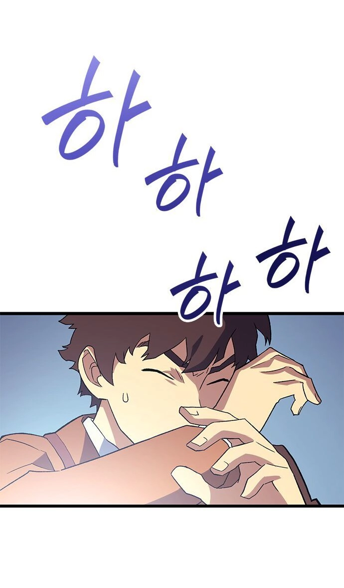 Pháp Sư Từ Thế Giới Khác Chapter 1 - 16