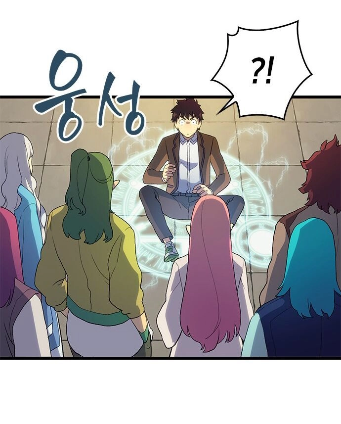 Pháp Sư Từ Thế Giới Khác Chapter 1 - 18