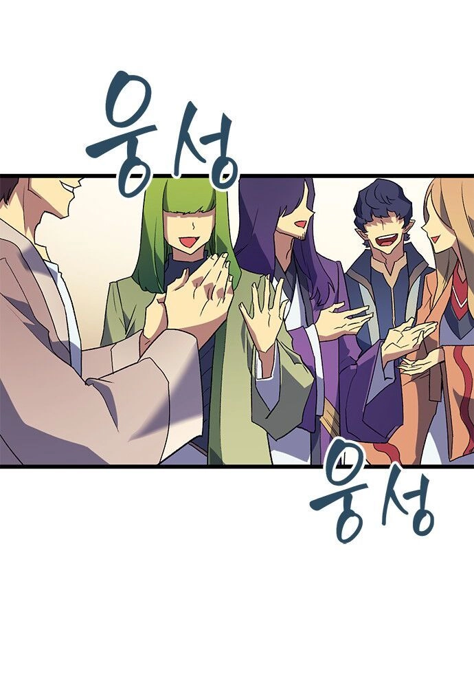 Pháp Sư Từ Thế Giới Khác Chapter 1 - 19