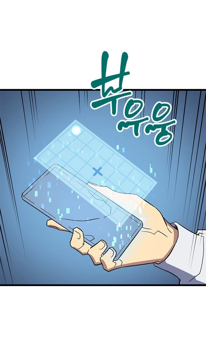 Pháp Sư Từ Thế Giới Khác Chapter 5 - 45