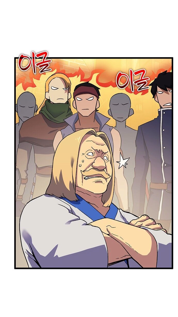 Pháp Sư Từ Thế Giới Khác Chapter 6 - 32