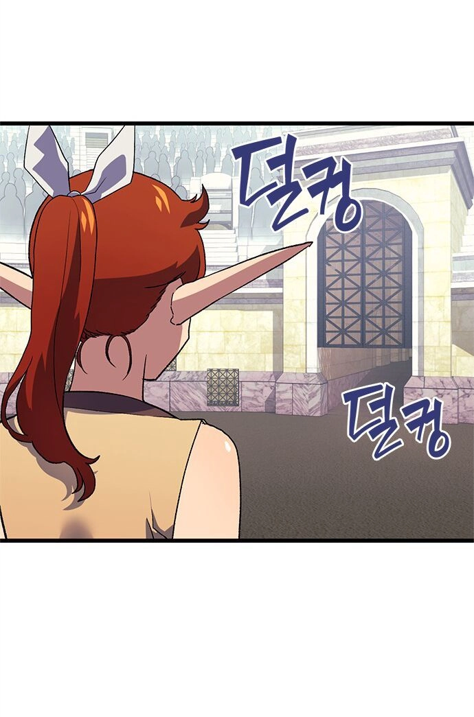 Pháp Sư Từ Thế Giới Khác Chapter 7 - 42