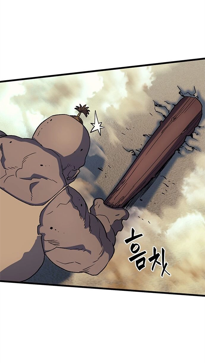 Pháp Sư Từ Thế Giới Khác Chapter 7 - 65