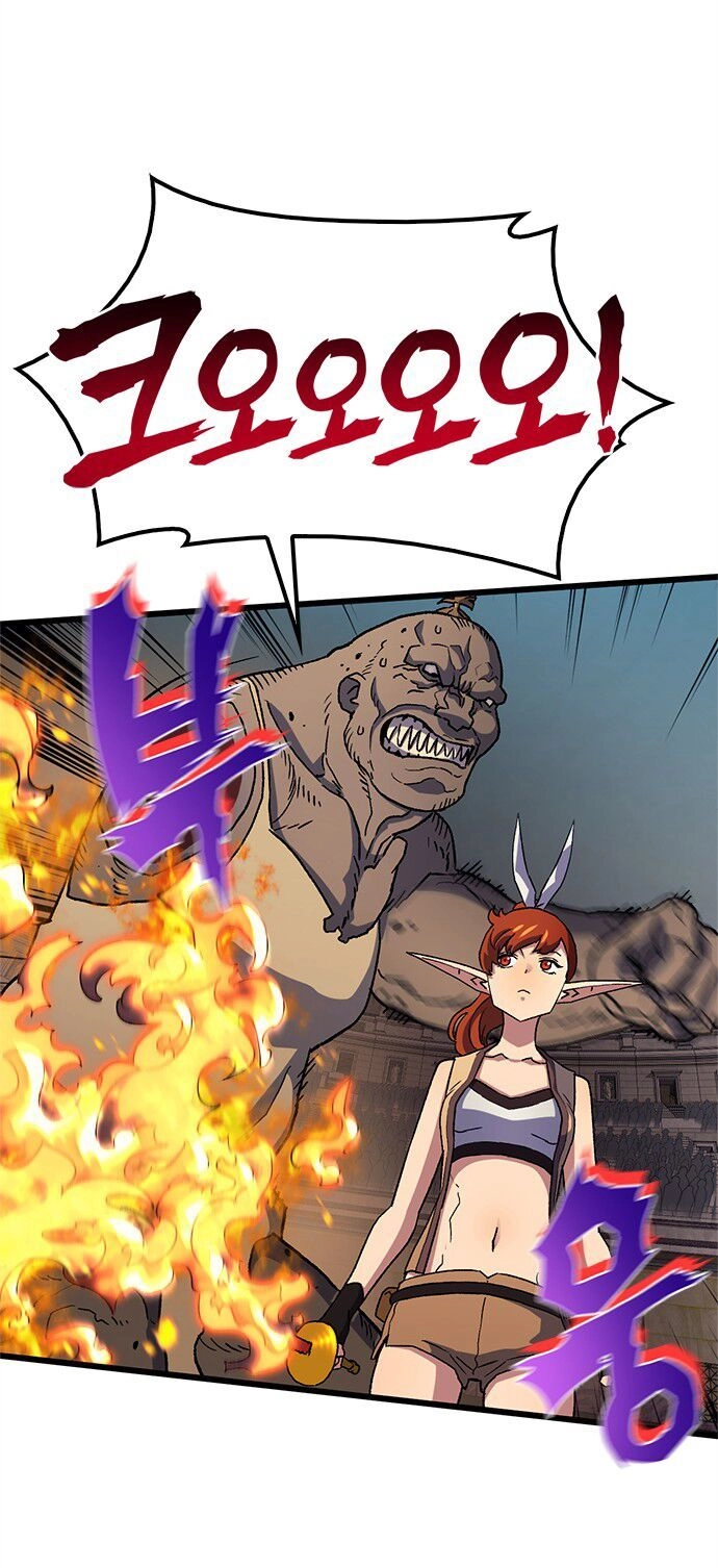 Pháp Sư Từ Thế Giới Khác Chapter 7 - 76