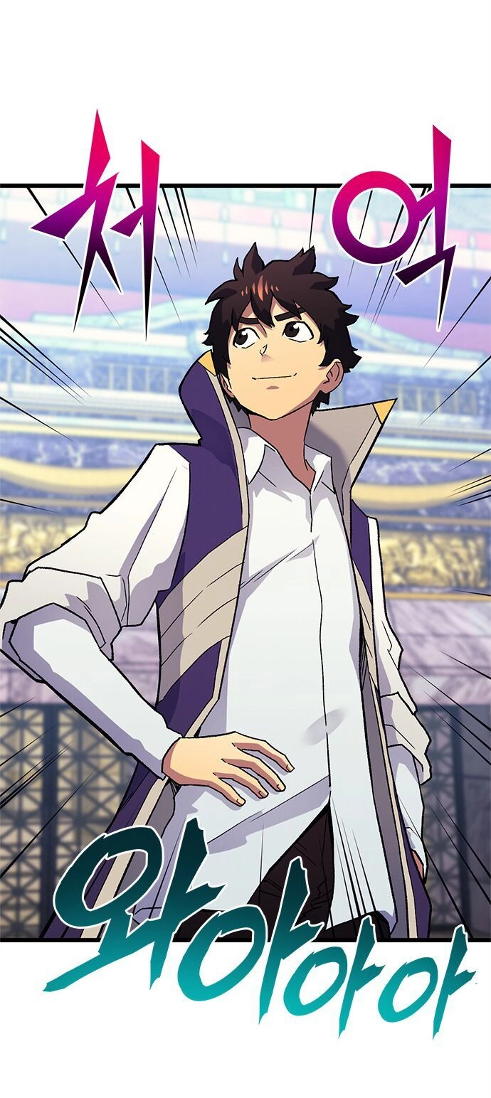 Pháp Sư Từ Thế Giới Khác Chapter 8 - 75