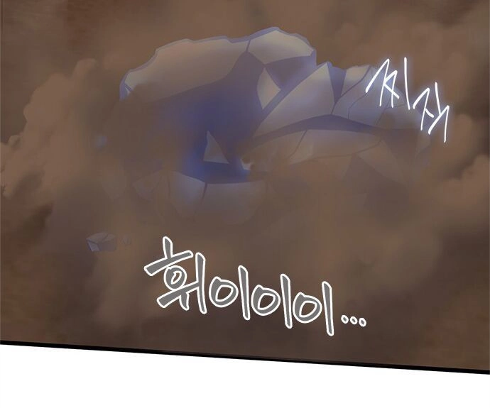 Pháp Sư Từ Thế Giới Khác Chapter 9 - 48