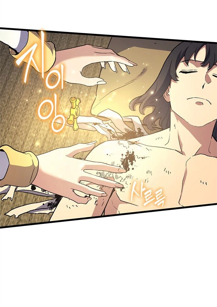 Pháp Sư Từ Thế Giới Khác Chapter 12 - 61