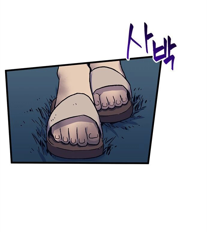 Pháp Sư Từ Thế Giới Khác Chapter 12 - 76