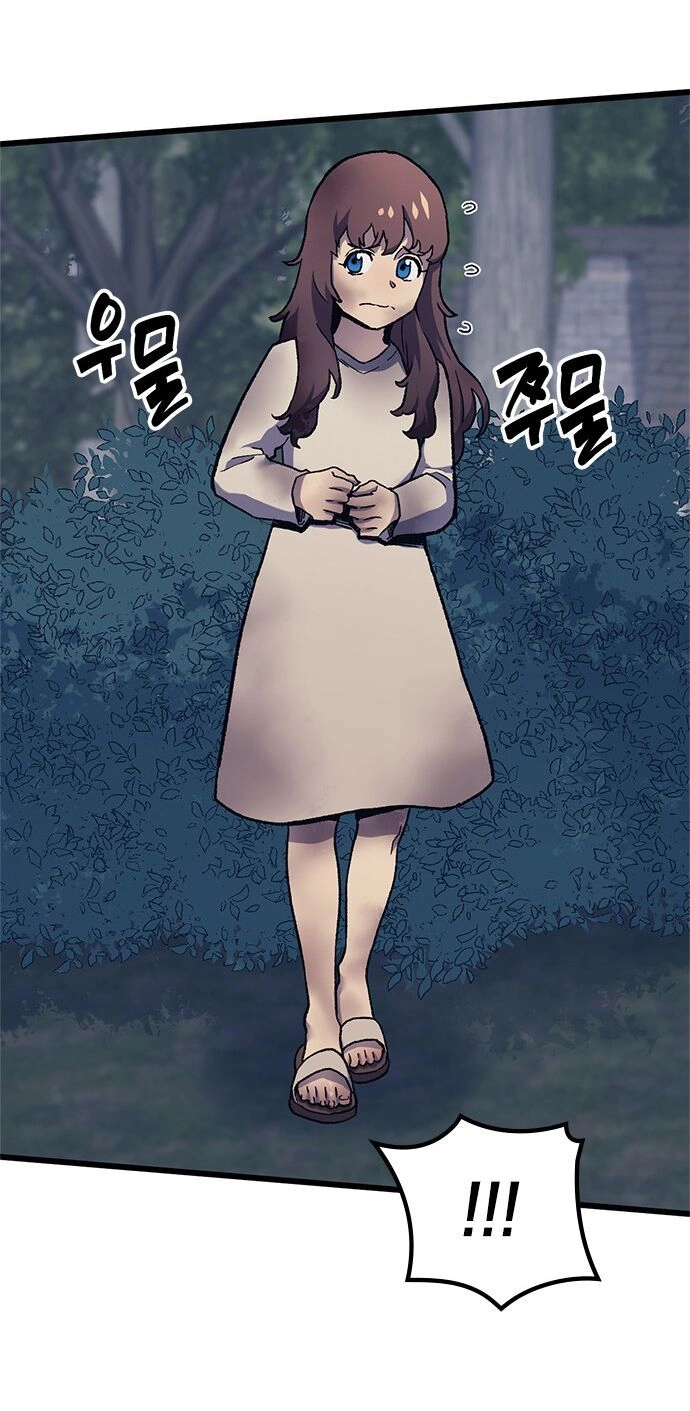 Pháp Sư Từ Thế Giới Khác Chapter 12 - 77